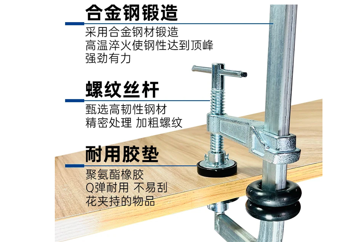 什么是F型木工夾，怎樣使用